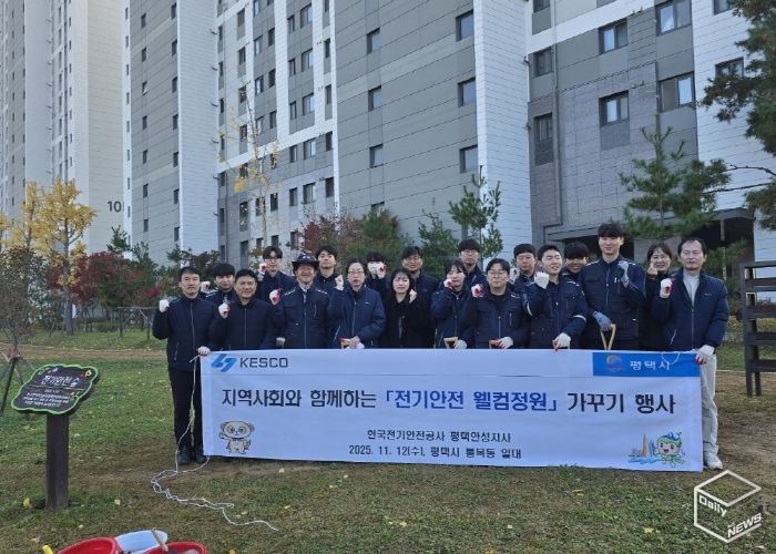 평택시-한국전기안전공사, ‘전기안전 숲’ 나무와 함께 성장하는 참여의숲 가꿔