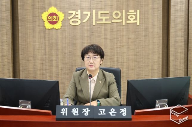 경제노동위원회(위원장 고은정, 더불어민주당, 고양10)