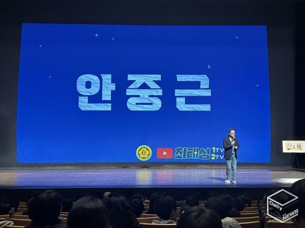 최태성의 역사토크콘서트