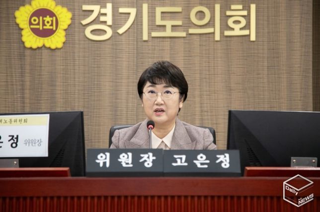 고은정 위원장(더불어민주당, 고양10)