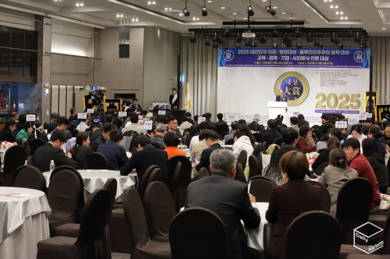 한국공익신문 창립식