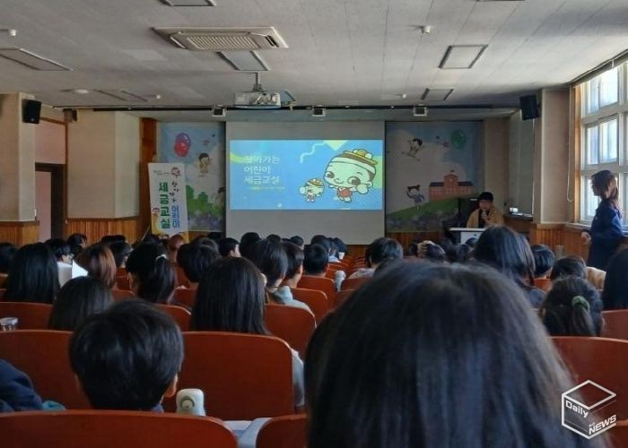 안성시, 찾아가는 어린이 세금교실 운영