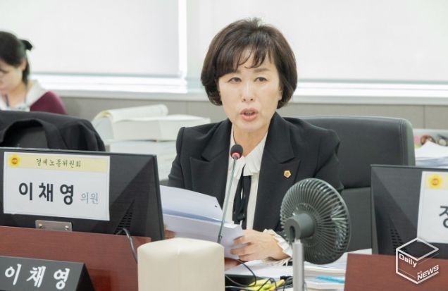 경기도의회 이채영 의원