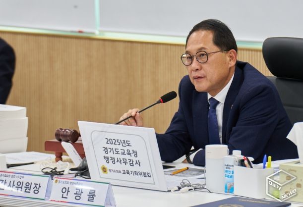 경기도의회 안광률 의원