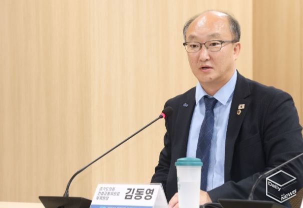 경기도의회 김동영 의원