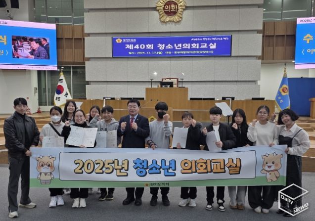 경기도의회 이병길 의원