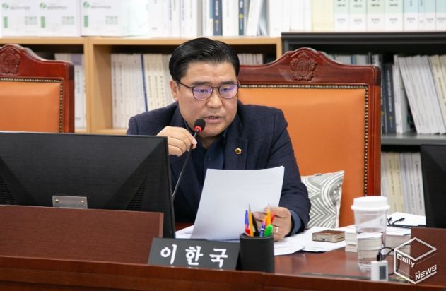 경기도의회 이한국 의원