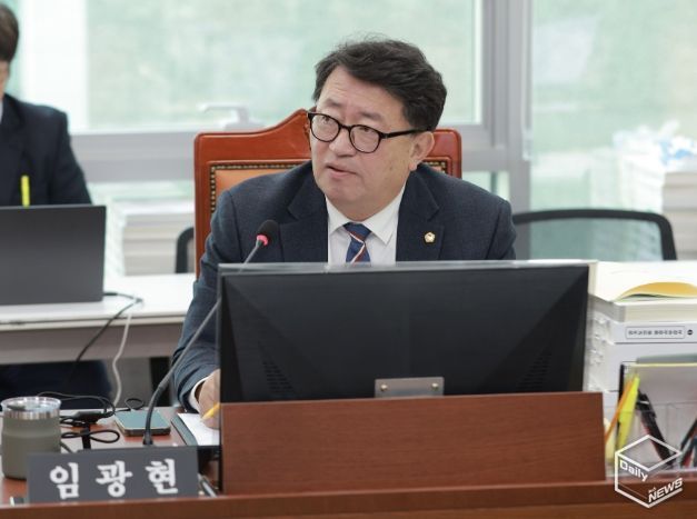 경기도의회 임광현 의원