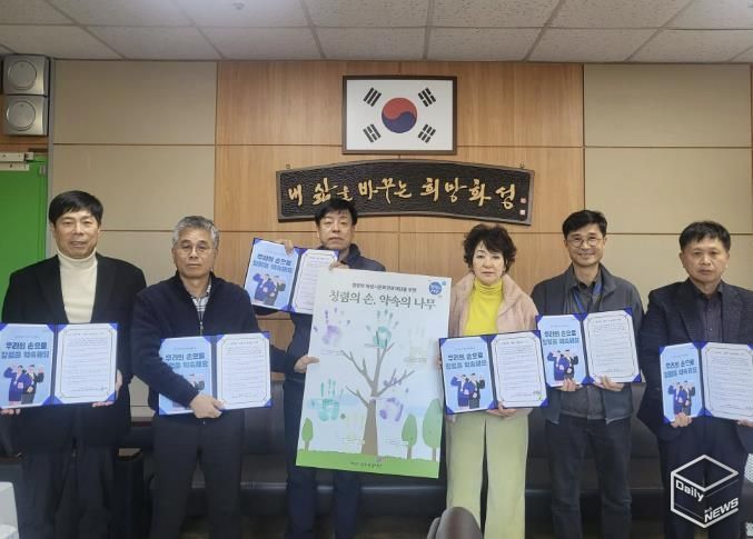 화성시문화관광재단, 청렴혁신 소통회의 개최...'청렴의 손, 약속의 나무' 핸드프린팅 진행