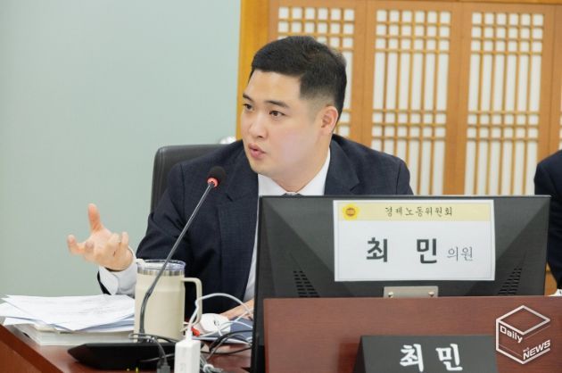 경기도의회 최민 의원