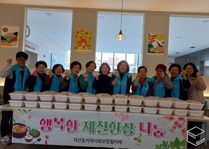 평택시 지산동 지역사회보장협의체, ‘행복담은 김치 나눔’ 사업으로 이웃사랑 실천