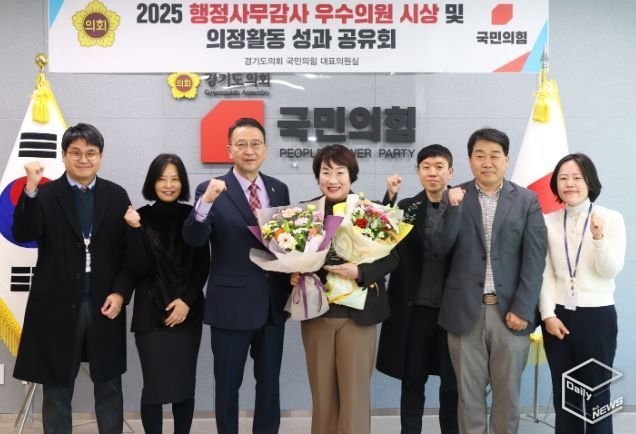 경기도의회 지미연 의원