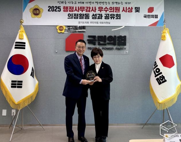 경기도의회 김선희 의원