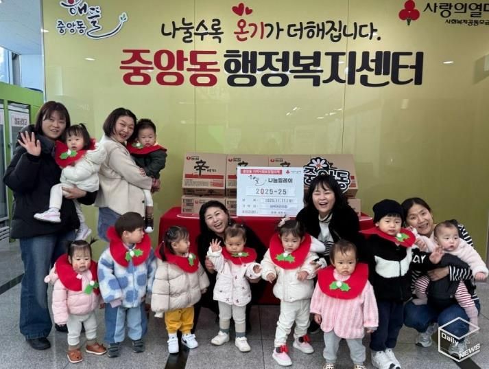 오산시 중앙동, 새싹어린이집에서 저소득 아동가정 지원 물품 기탁