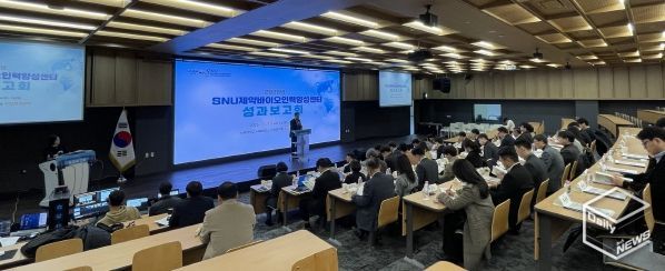 2025년 성과공유회·토론회