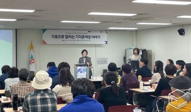 경기도의회 박옥분 의원