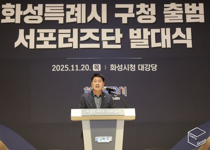 배정수 의장 서포터즈단 발대식 축사