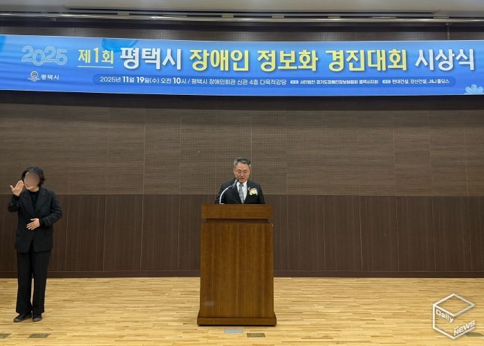 인사말 중인 전상호 (사)경기도장애인정보화협회 평택시지회장