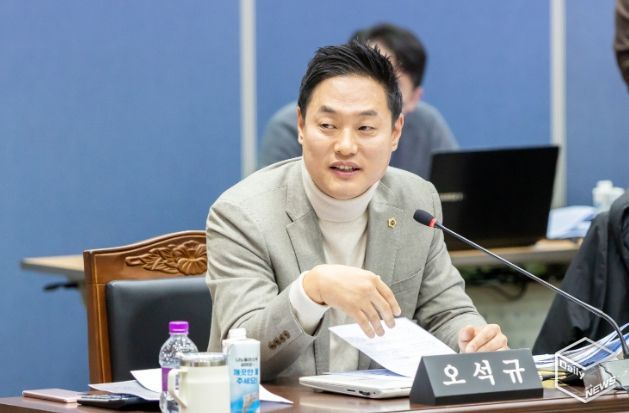 경기도의회 오석규 의원