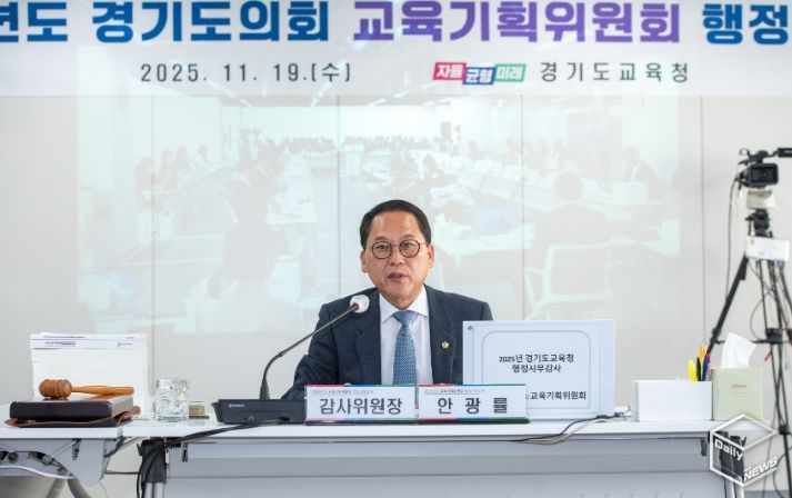 경기도의회 안광률 의원