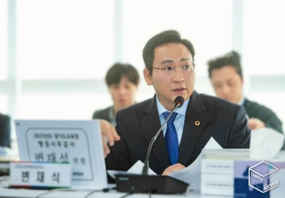 경기도의회 변재석 의원