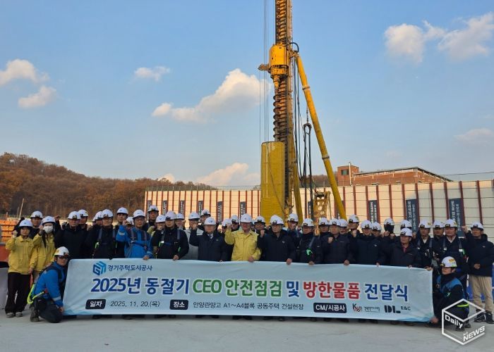 GH, 김용진 사장 건설현장 안전점검...“사고 없는 안전한 현장 만들겠습니다”