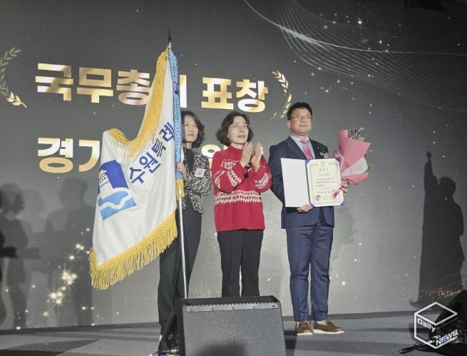 김현수 수원시 제1부시장(오른쪽)과 수원시 관계자들이 수상 후 기념사진을 찍고 있다.