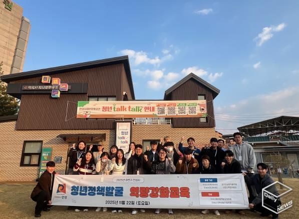 안성시, ‘2025 하반기 청년정책발굴 역량강화 교육’ 성료