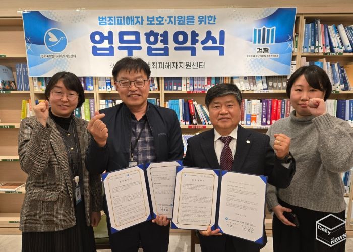 경기북부노인보호전문기관 장동현 관장(왼쪽 두 번째)과 경기북부범죄피해자지원센터 이수진 사무처장(왼쪽 세 번째)이 업무협약 후 기념 사진을 촬영하고 있다.