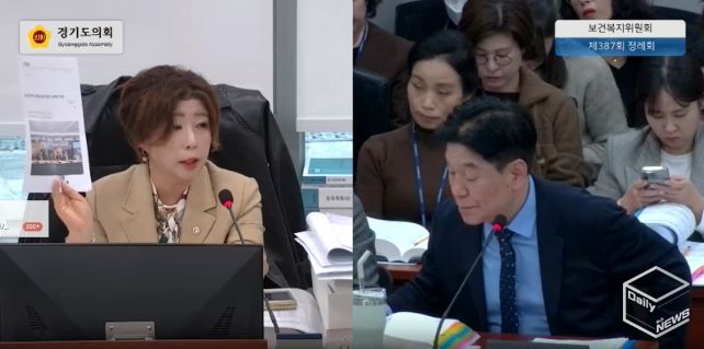 경기도의회 정경자 의원