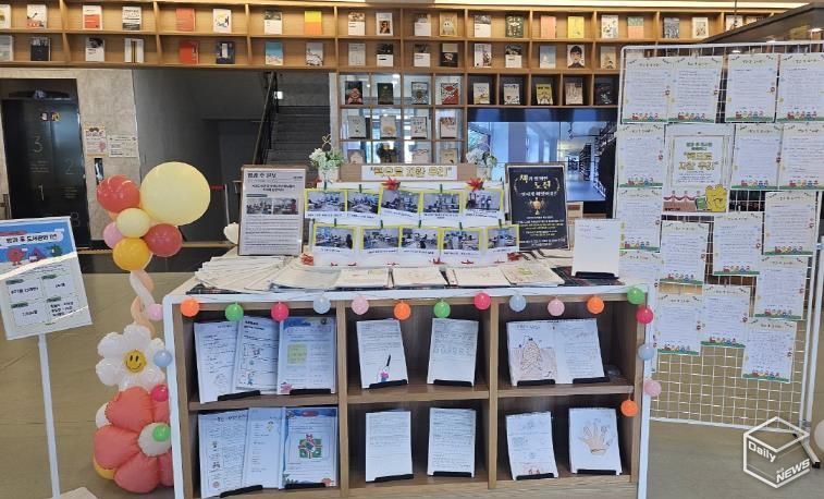 안성시 아양도서관, '방과 후 책 씻는 날' 성황리 개최