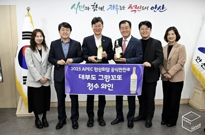 이민근 안산시장(왼쪽 세번째)이 APEC 정상회의 공식 만찬주로 오른 그랑꼬또 ‘청수’와인 생산 법인 그린영농조합법인을 초청해 격려하는 자리를 갖고 김지원 법인 대표(오른쪽 세번째) 등과 함께 기념촬영을 하고 있다.