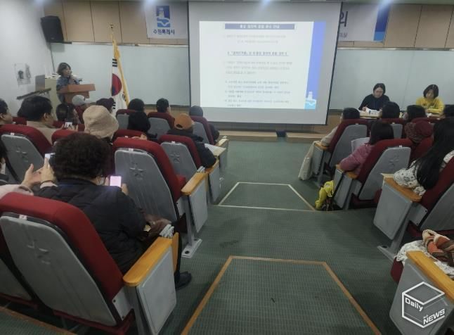 수원시 팔달구 인계동, 통장협의회 대상 정치적 중립 준수 교육 실시