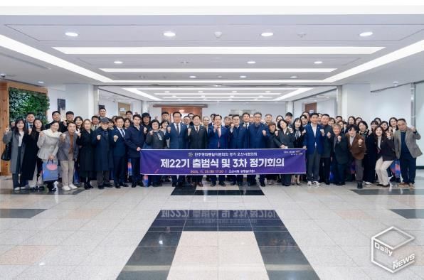 제22기 민주평화통일자문회의 오산시협의회 출범