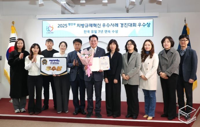 안양시, 행안부 지방규제혁신 우수사례 경진대회 ‘우수상’