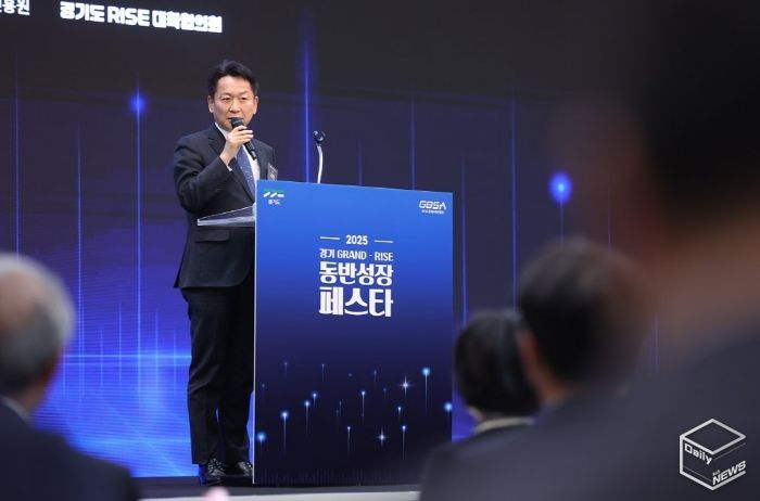 경기 그랜드-라이즈 동반성장 페스타