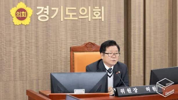 경기도의회 허원 의원