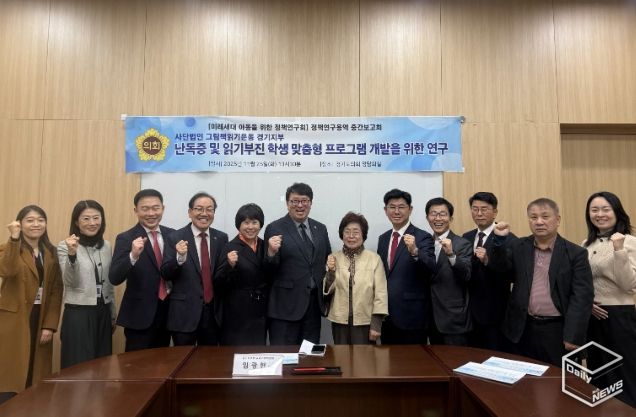 경기도의회 임광현 의원