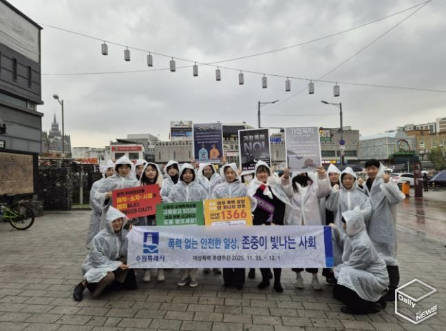 캠페인 참석자들이 단체 사진을 촬영하고 있다