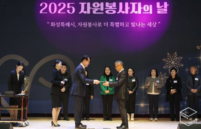 정명근 화성특례시장이 2025 자원봉사자의 날을 맞이하여 유공자에 대한 표창을 시상하고 있다.