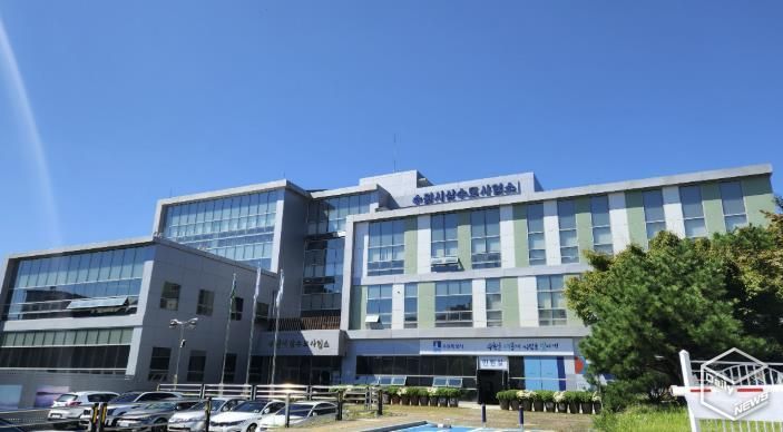 수원시 상수도사업소 전경