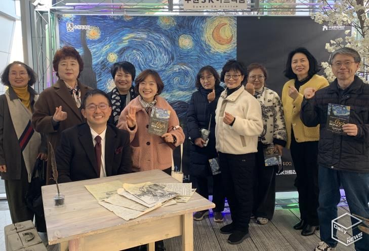 수원시 팔달구 화서2동, 연말 맞아 단체장들과 함께 '뮤지컬 빈센트 반 고흐' 관람