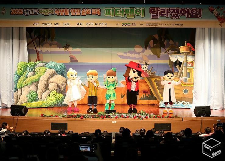 평택시어린이․사회복지급식관리지원센터, 2025년 어린이 식생활 안전 순회 교육 진행