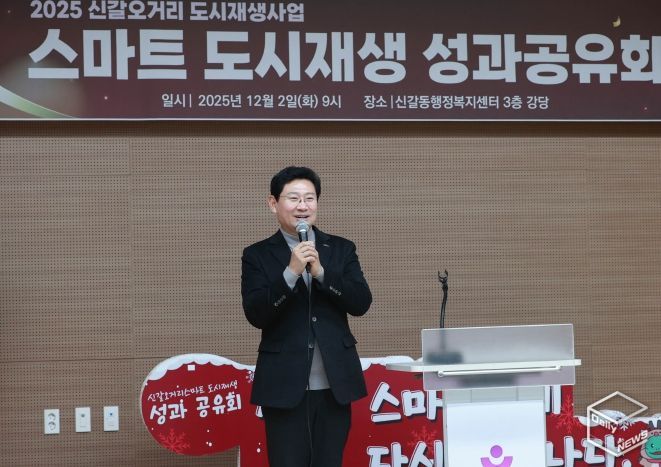 이상일 용인특례시장은 2일 신갈오거리 스마트도시재생 성과 보고회에 참석했다