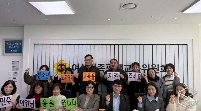 경기도 청소년 노동인권 네트워크 관계자 정담회