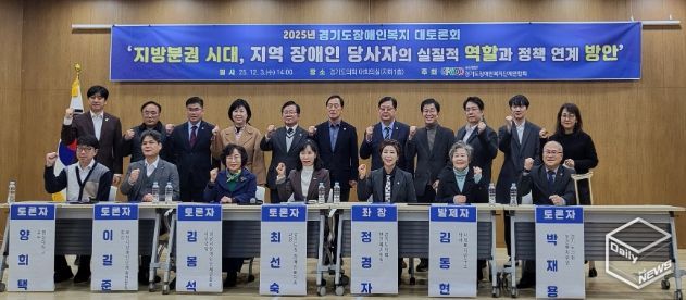 경기도의회 이선구 의원