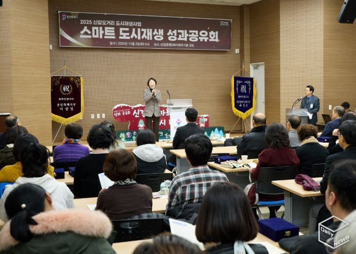 유진선 의장이 ’신갈스마트도시재생 성과공유회’에서 인사말을 전하고 있다.
