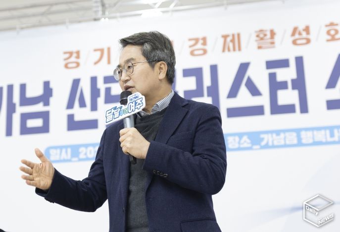 여주 가남 산단클러스터 소통간담회