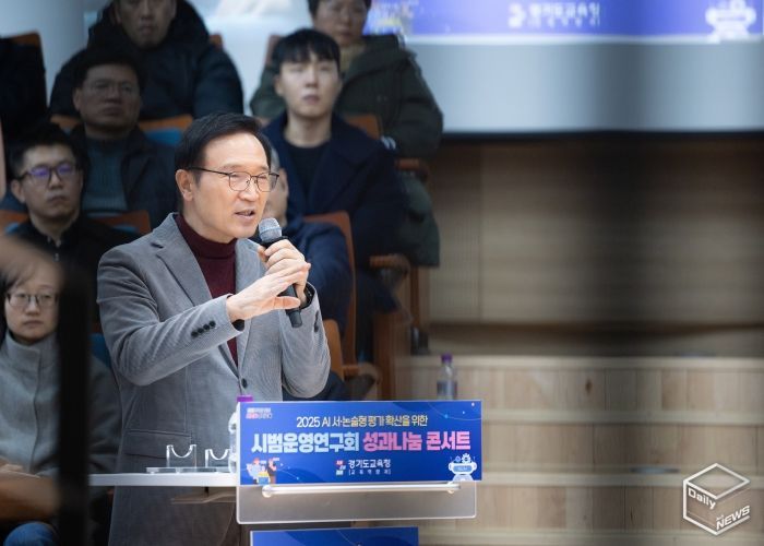 시범운영연구회 성과 나눔 콘서트