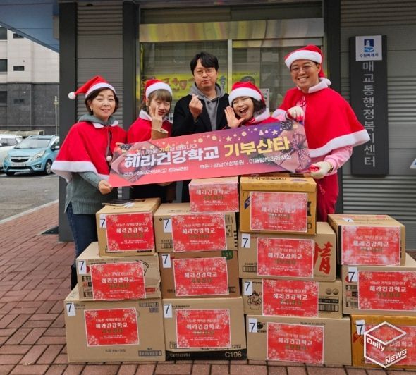 강남여성병원 어울림 헤라봉사회, 수원시 팔달구 매교동에 연말 선물꾸러미 후원